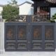 Rustproof Cast Aluminum Arched Courtyard Automatic Gate